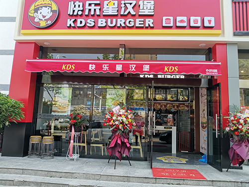 汉堡店加盟1.jpg